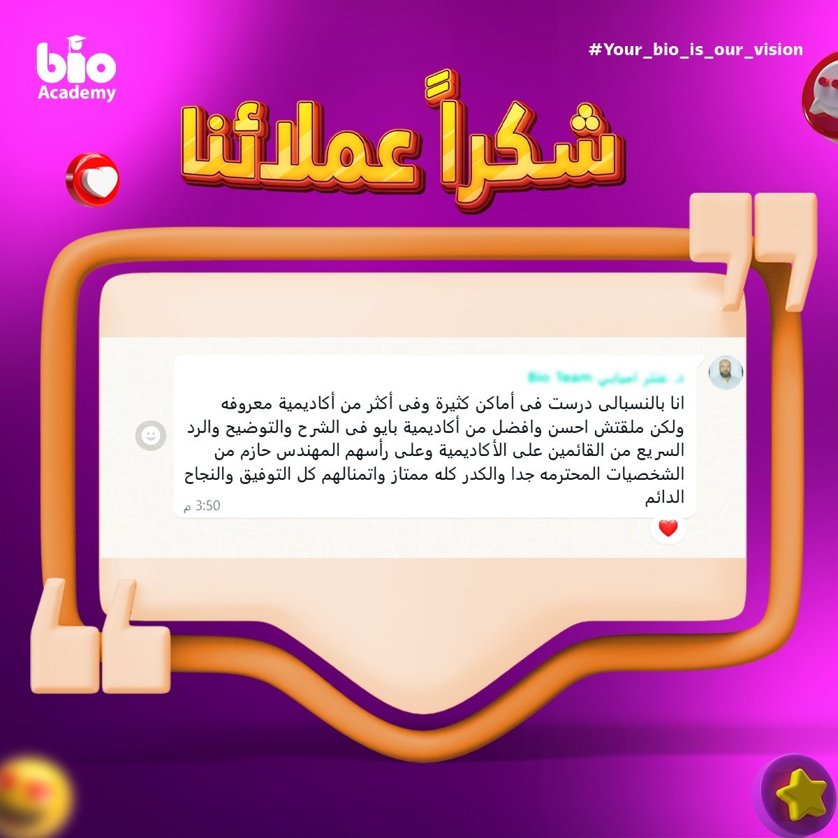 IMG-20250803-WA0069